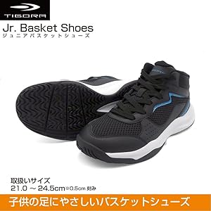 Amazon | [ティゴラ] バスケットボール シューズ バスケットシューズ J